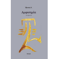 Αμφισημία