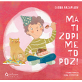 Μα τι ζόρι με το ροζ!