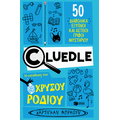 Cluedle: Η υπόθεση του χρυσού ροδιού