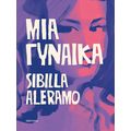 Μια γυναίκα