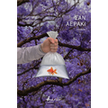 Σαν αεράκι