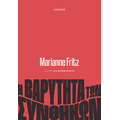 Η βαρύτητα των συνθηκών