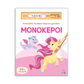 Μονόκεροι