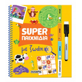 Super παιχνίδια με ζωάκια