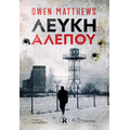 Λευκή αλεπού