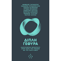 Διπλή γέφυρα