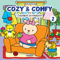 Cozy & comfy