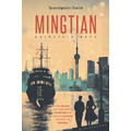 Mingtian Καινούρια Ημέρα