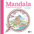 Mandala - Τα θαύματα του κόσμου
