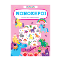 Μονόκεροι