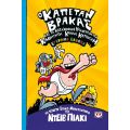 Ο καπετάν Βράκας -4- και τα καταχθόνια κακουργήματα του καθηγητή Κλάνα Κατρούλη