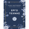 Έργο τέχνης