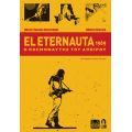 El Eternauta 1969