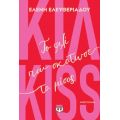 Κιλ-kiss - Το φιλί που σκότωσε το μίσος