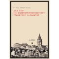 Λεξικό του Κωνσταντινουπολίτικου γλωσσικού ιδιώματος