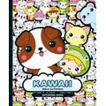 KAWAII Βιβλίο Ζωγραφικής - Χαριτωμένα Ζωάκια