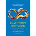 Αναζητητές προτύπων