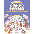 Cosy World: Όνειρα γλυκά