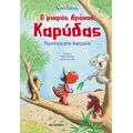 Ο μικρός δράκος Καρύδας 31: Περιπέτεια στην Αυστραλία
