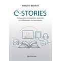 e-Stories