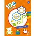 100 εικόνες: Πρώτες λέξεις 2