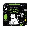 Μικρά ζωάκια