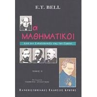 Οι Μαθηματικοί - E. T. Bell