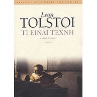 Τι Είναι Τέχνη - Léon Tolstoi