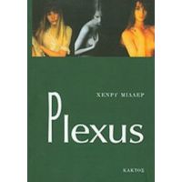 Plexus - Χένρυ Μίλλερ
