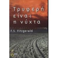 Τρυφερή Είναι Η Νύχτα - Φράνσις Σκοτ Φιτζέραλντ