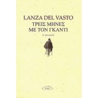 Τρεις Μήνες Με Τον Γκάντι - Lanza Del Vasto