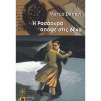 Η Ροσάουρα Απόψε Στις Δέκα - Μάρκο Ντενέβι