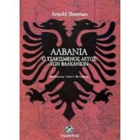 Αλβανία - Arnold Sherman
