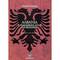 Αλβανία - Arnold Sherman