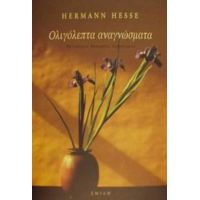 Ολιγόλεπτα Αναγνώσματα - Hermann Hesse