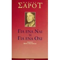 Για Ένα Ναι Ή Για Ένα Όχι - Ναταλί Σαρότ