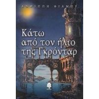 Κάτω Από Τον Ήλιο Της Γκρόνταρ - Ανθίππη Φιαμού