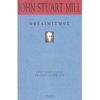 Ωφελιμισμός - John Stuart Mill
