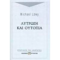 Λύτρωση Και Ουτοπία - Michael Löwy