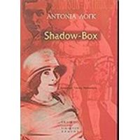 Shadow-box - Αντόνια Λογκ