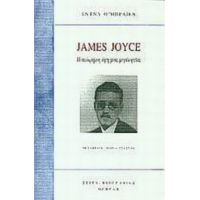James Joyce - Έντνα Ο' Μπράιεν