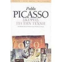 Σκέψεις Για Την Τέχνη - Pablo Picasso