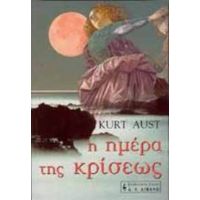 Η Ημέρα Της Κρίσεως - Kurt Aust