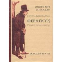 Φεραγκύς, Ο Αρχηγός Των Αφοσιωμένων - Ονορέ ντε Μπαλζάκ