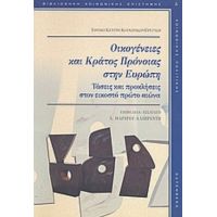 Οικογένειες Και Κράτος Πρόνοιας Στην Ευρώπη