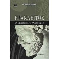 Ηράκλειτος Ο Σκοτεινός Φιλόσοφος - Ρίτσαρντ Γκέλνταρντ