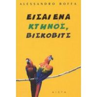 Είσαι Ένα Κτήνος, Βίσκοβιτς - Alessandro Boffa