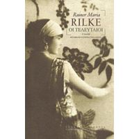 Οι Τελευταίοι - Rainer Maria Rilke