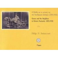 Η Ελλάδα Και Οι Γείτονές Της Στα Ταχυδρομικά Δελτάρια 1895-1920 - Philip P. Betancourt