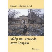 Ισλάμ Και Κοινωνία Στην Τουρκία - David Shankland